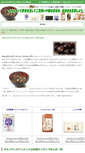 Mobile Screenshot of dietarysupplement.biz